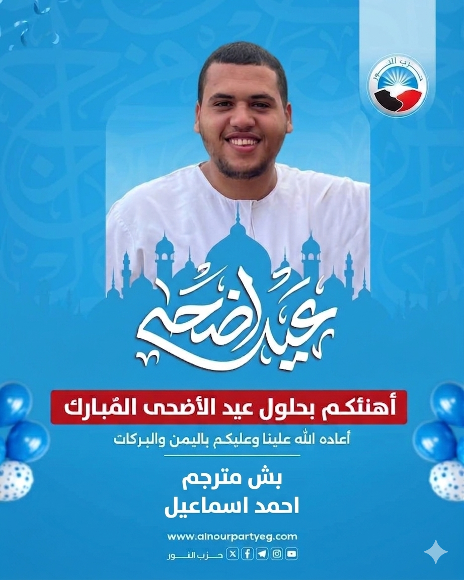 احمد اسماعيل