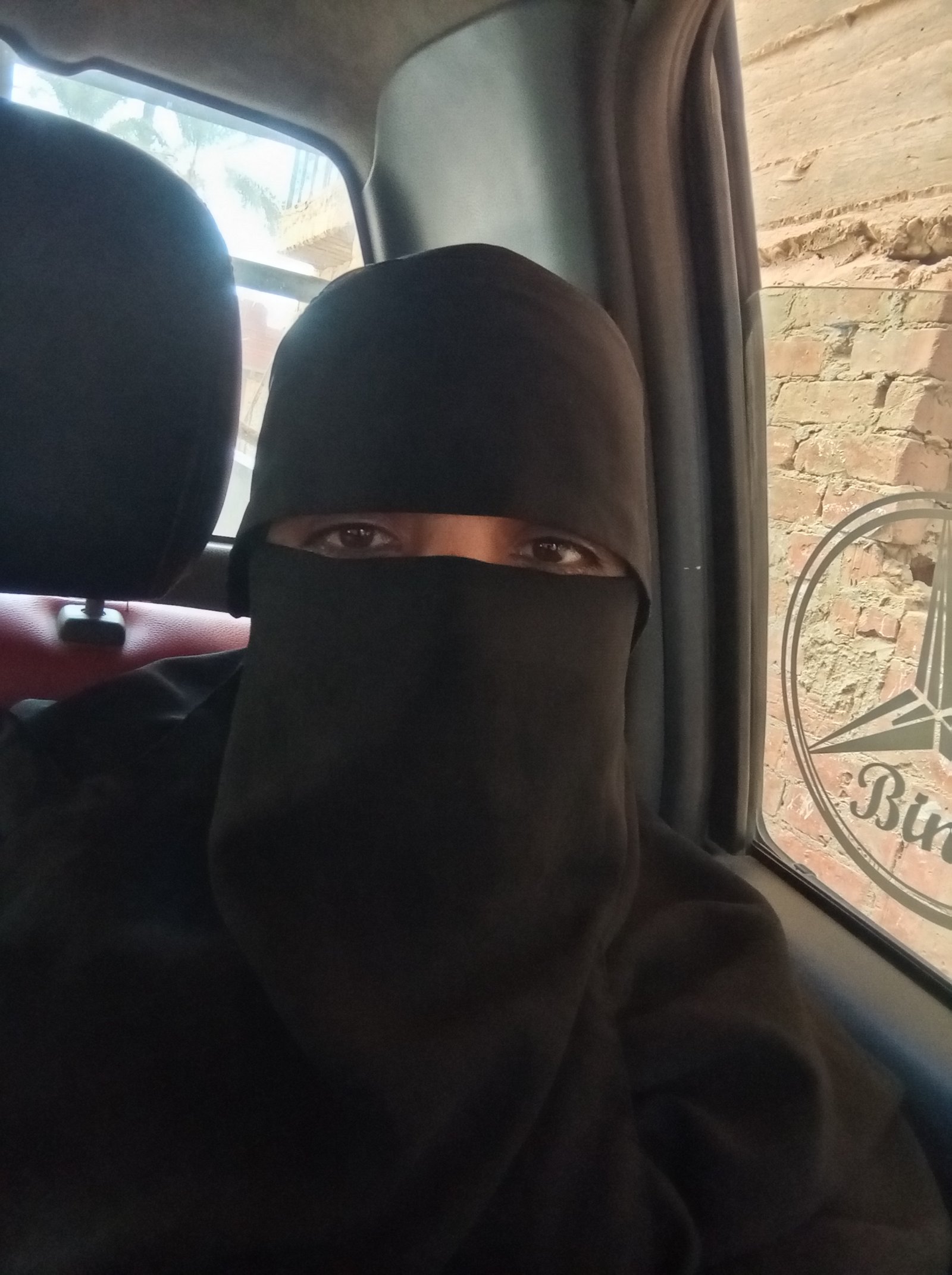 إيمان إبراهيم إبراهيم محمد 