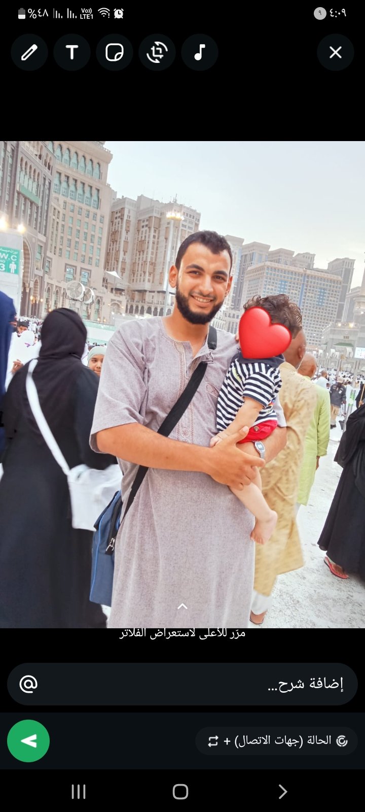 أم أرسلان دينا ياسر