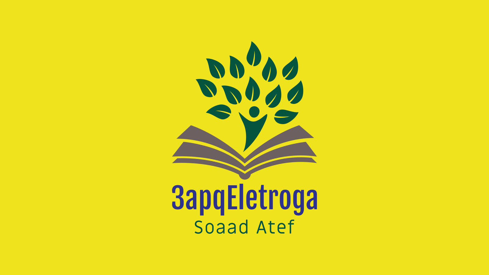 سعاد عاطف Soaad Atef