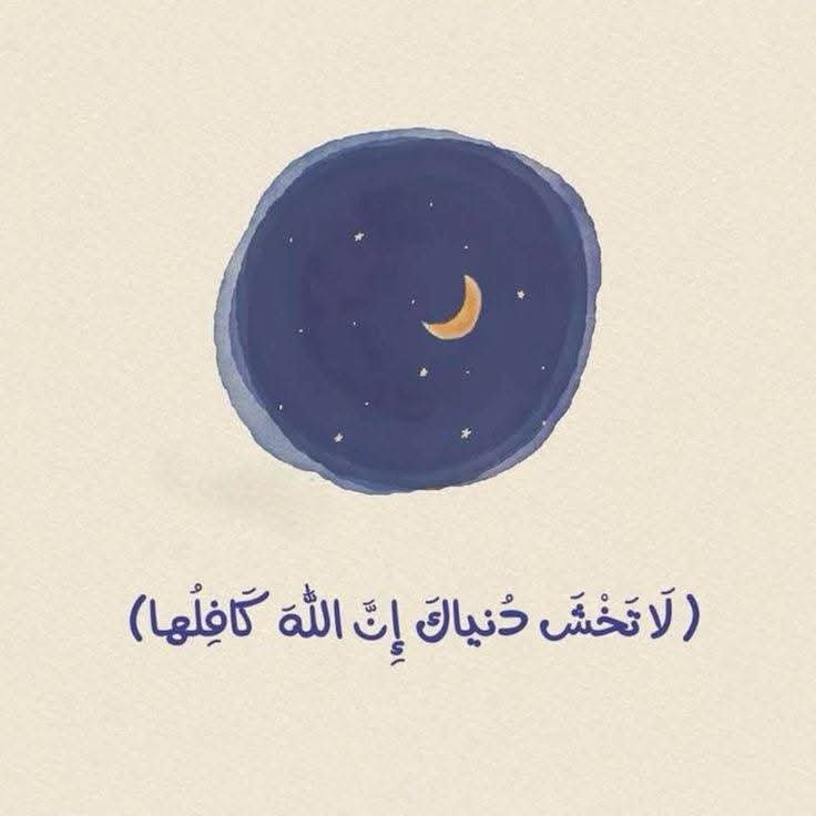 صابرين مراد 