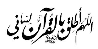 نعـــــــــمه ضياء